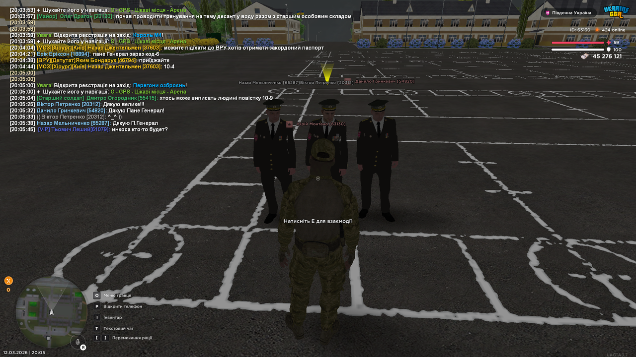 Grand Theft Auto San Andreas Screenshot 2026 03 12 20 05 45 80