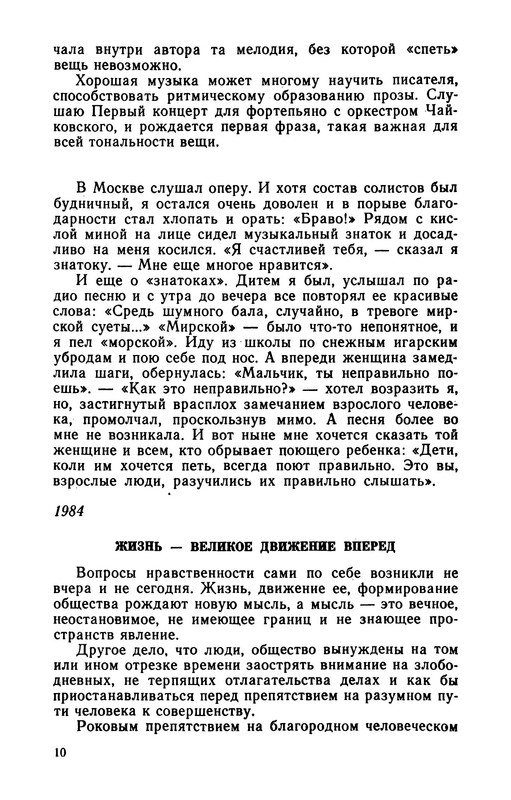 p0011