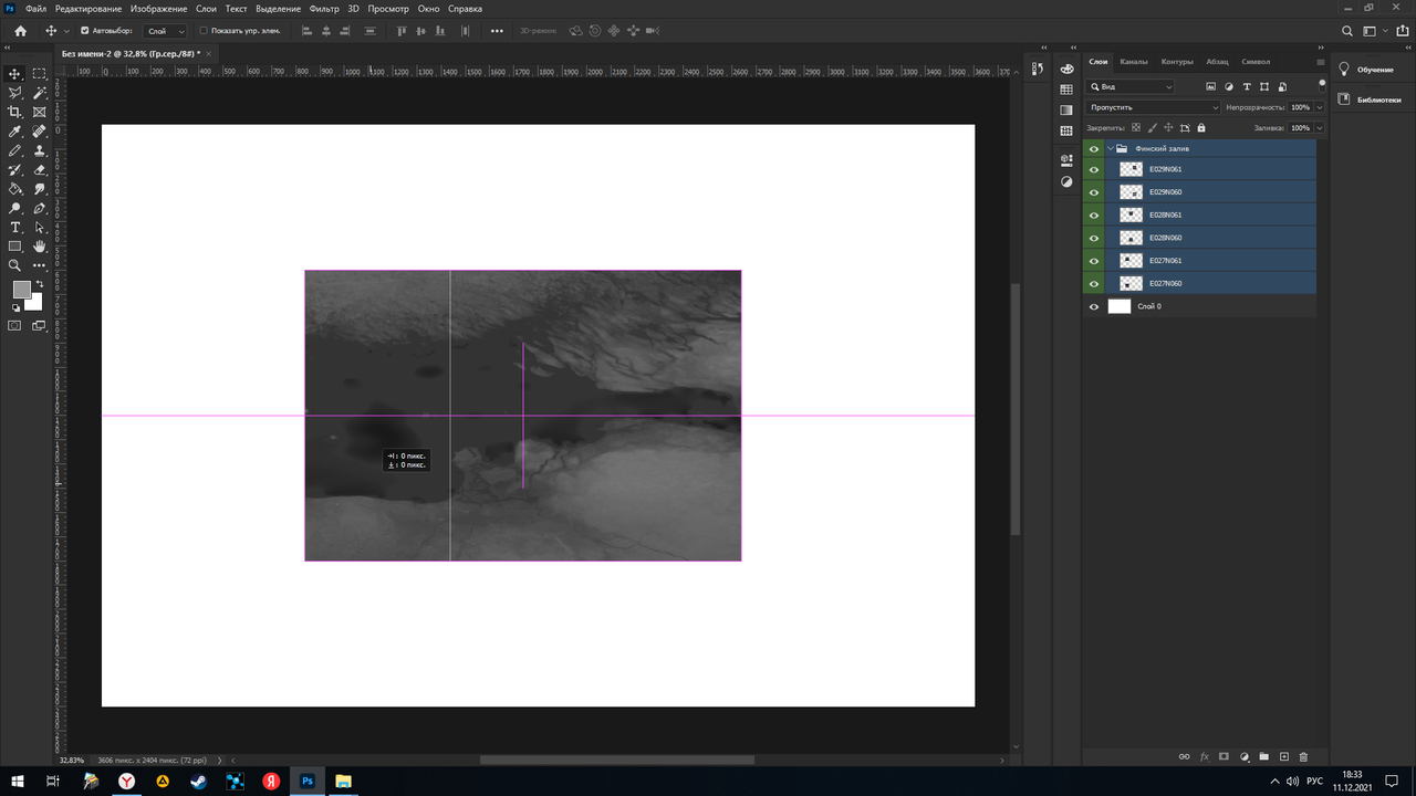 Снимок экрана (269)