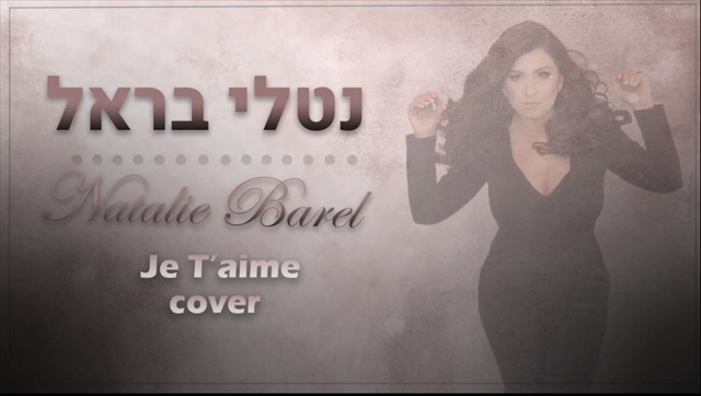 תמונה