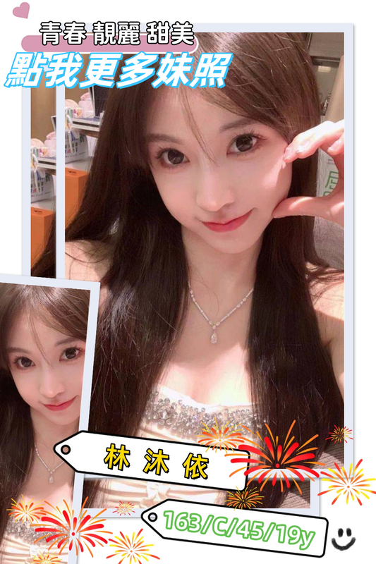 高雄外送茶