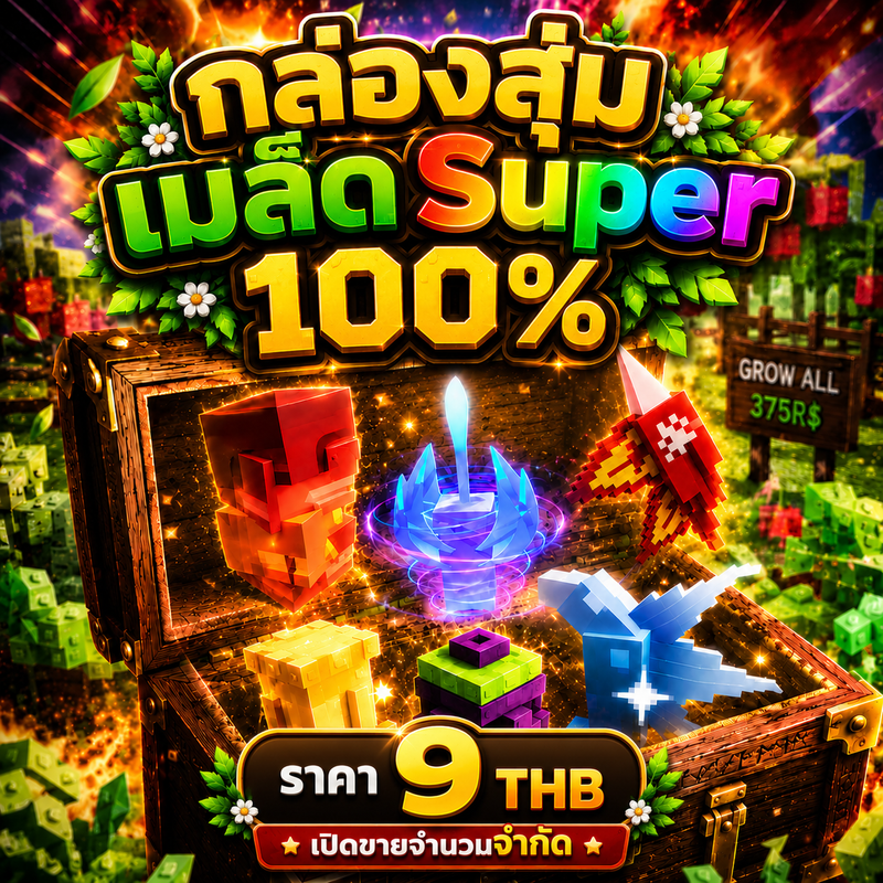Chat GPT Image 2 ก ค 2569 18 51 51