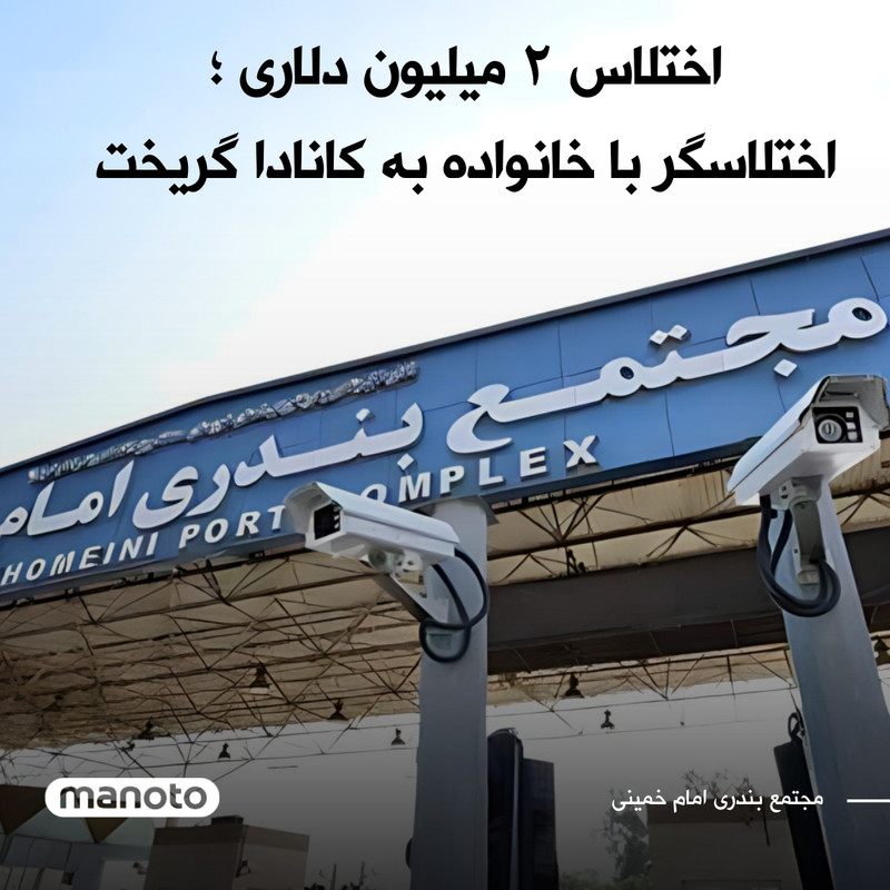 ۲۰۲۴۰۴۰۷_۲۱۰۵۱۷