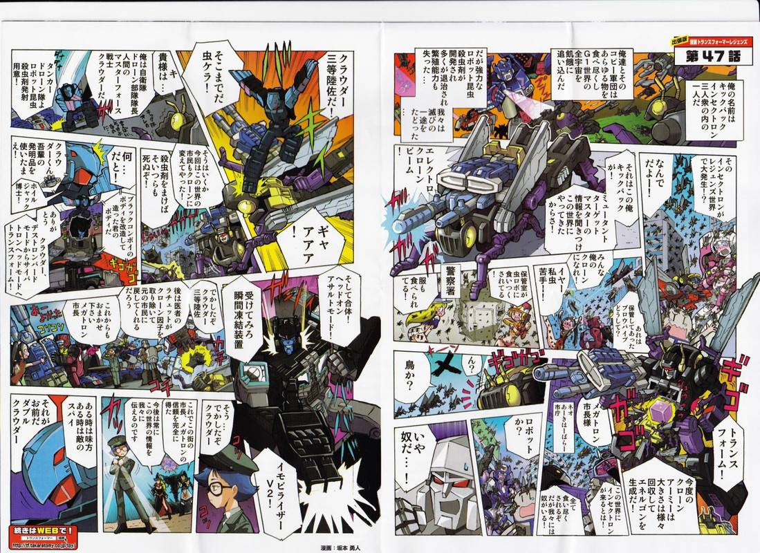 1509587262-lg-comics-02