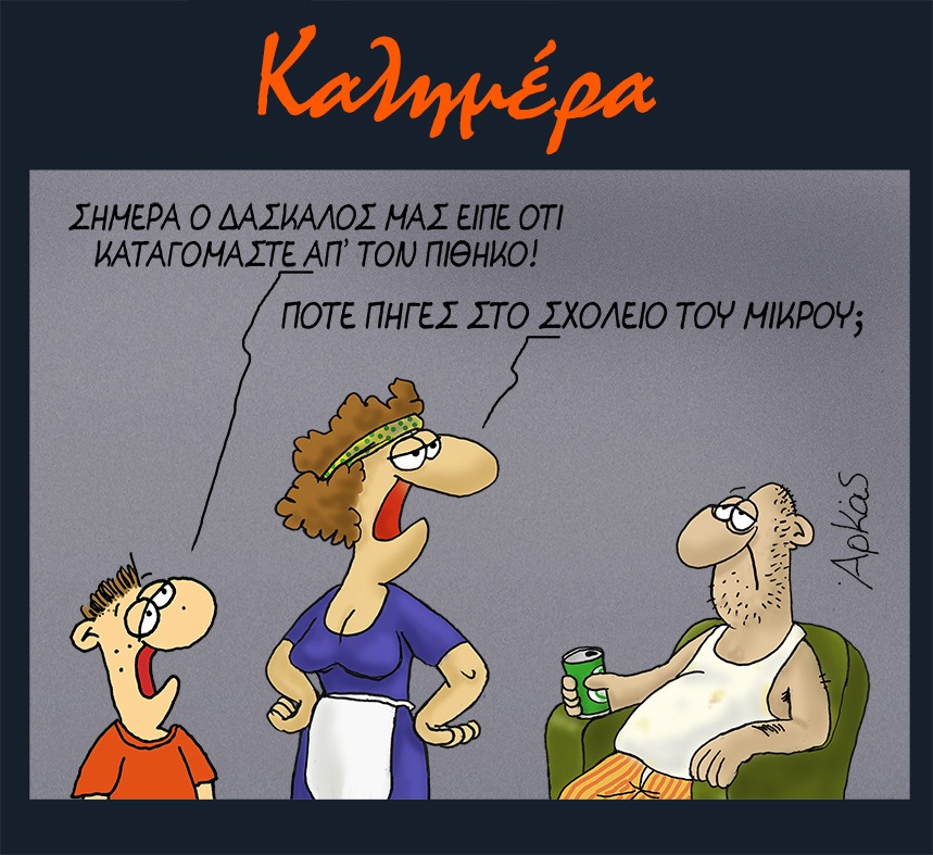 Εικόνα