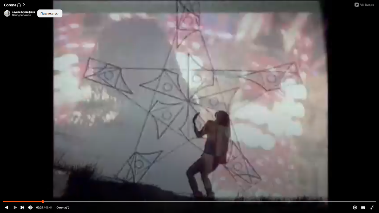 Снимок экрана (23)