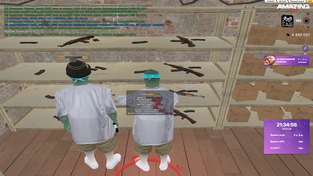 Grand Theft Auto San Andreas Screenshot 2025 11 25 21 34 56 82