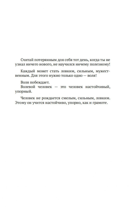 2-page-0015