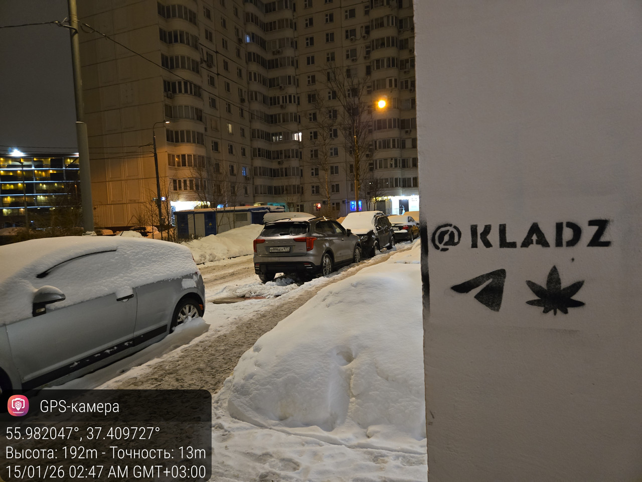 1768434459335 15 01 26 02 47 am