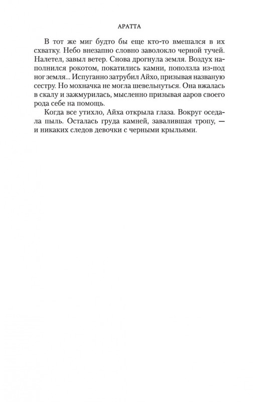 2-page-0016