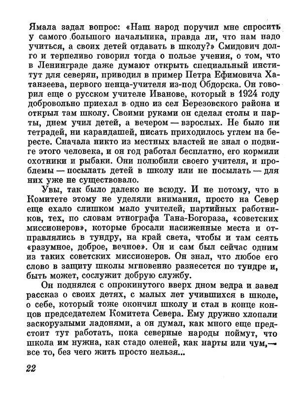 p0027