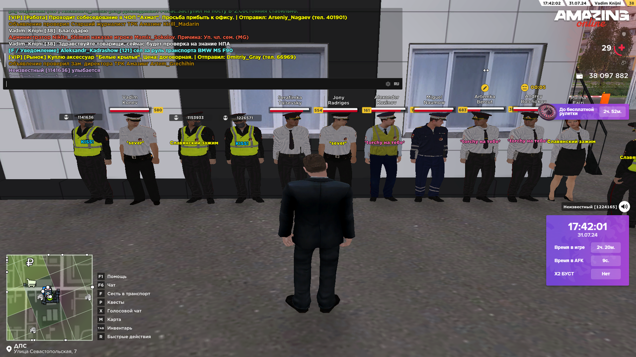 Снимок экрана (4589)