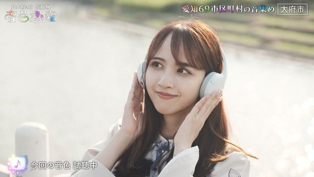 【Webstream】221017 Neiroisan Aichi 69 Shiku Chouson no Oto Atsume ep112-13