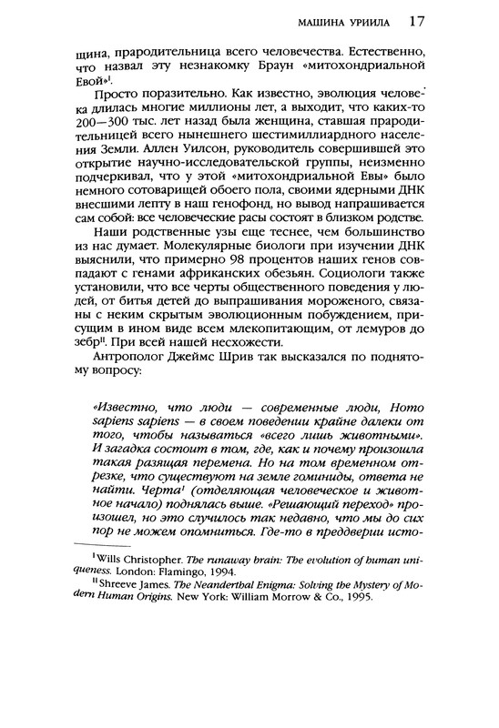 p0017