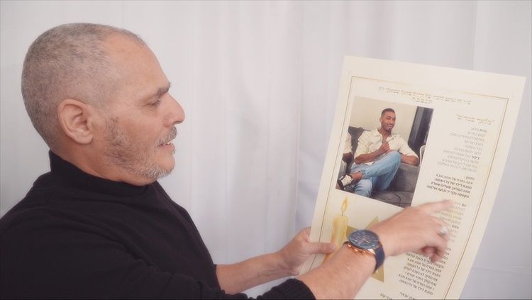 תמונה
