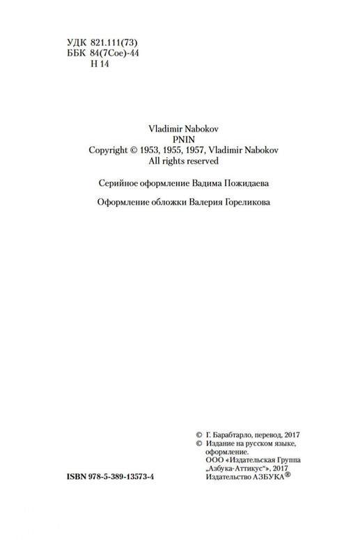 2-page-0003