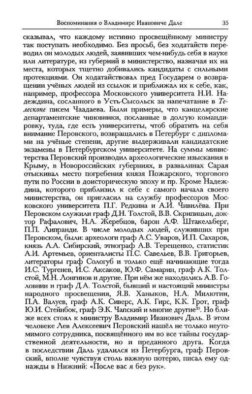 dal-i-olrs-2002-page-0036