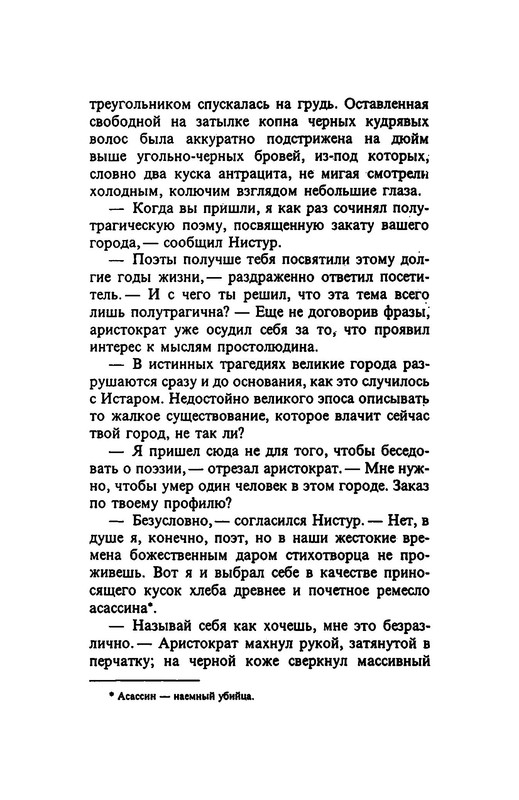 p0011