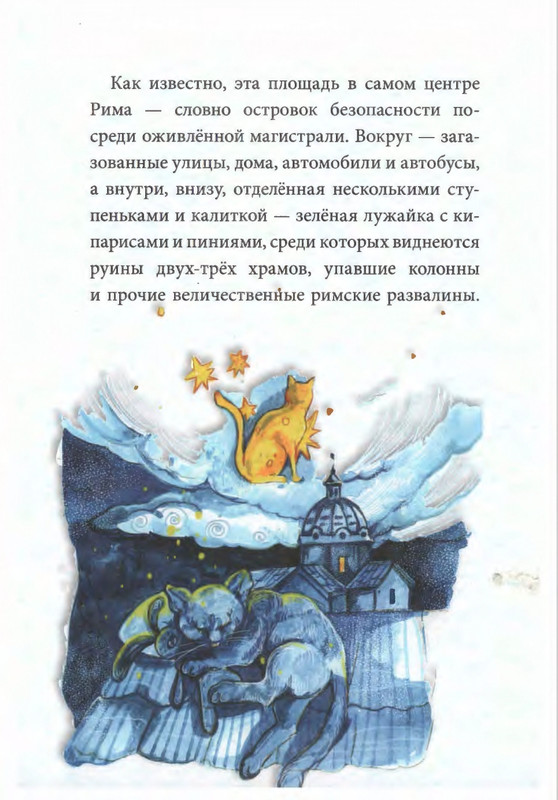 2013-page-0077
