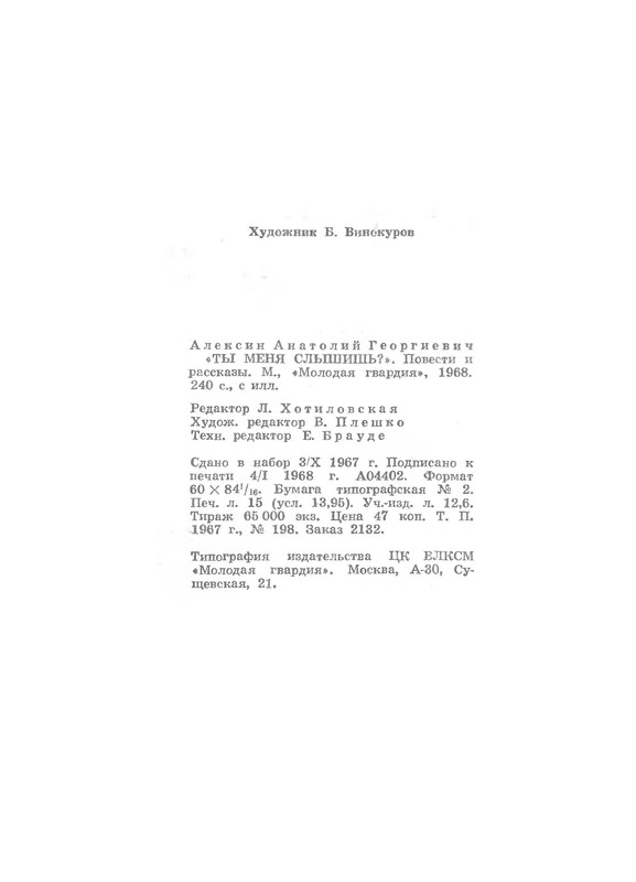 p0237