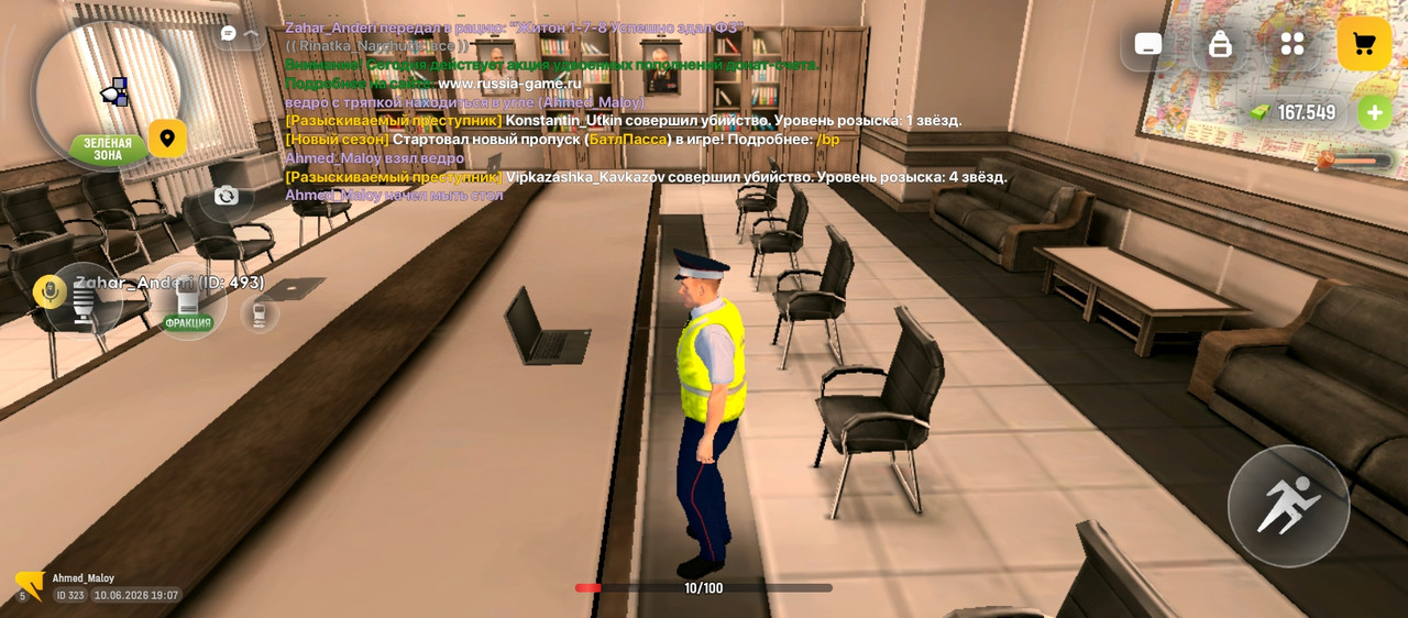 Screenshot 2026 06 10 19 07 28 445 com russia game