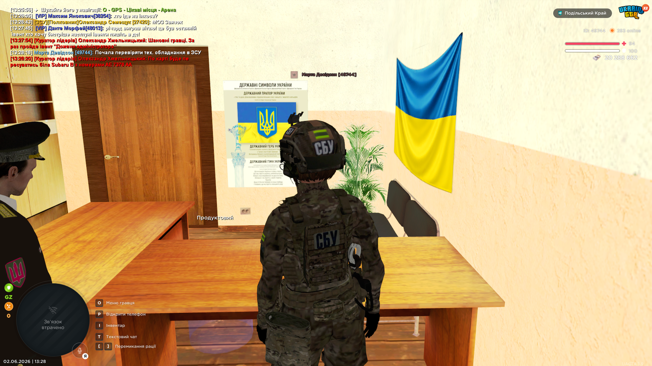 Знімок екрана 2026 06 02 132828