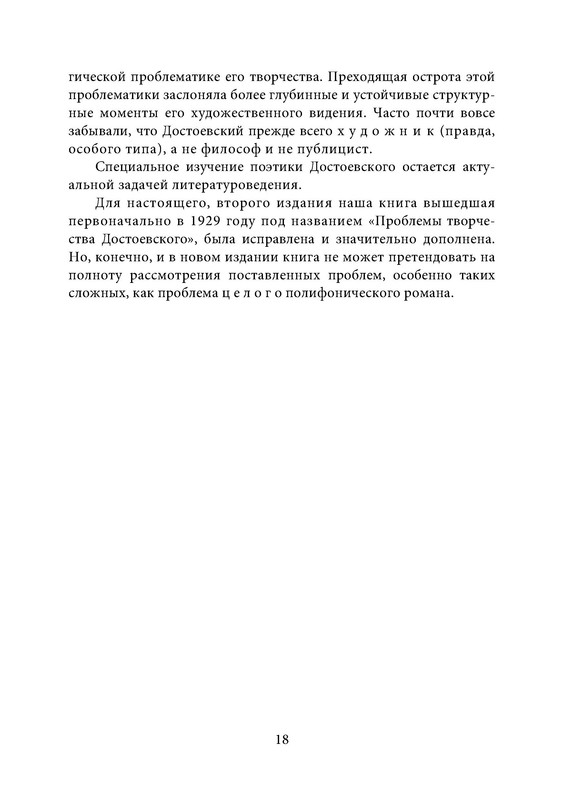 p0015