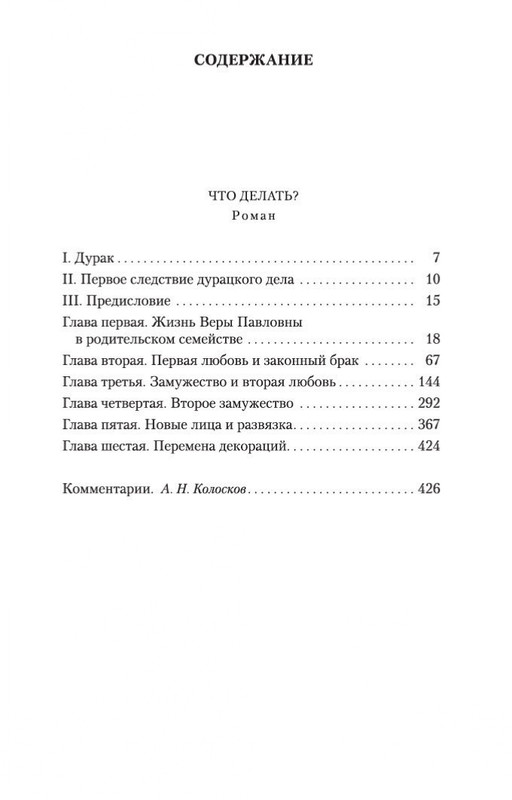2-page-0031
