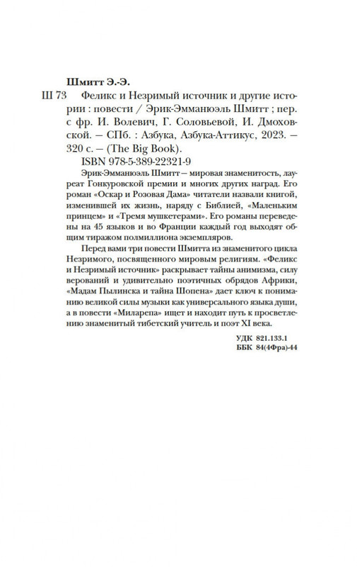 2-page-0019