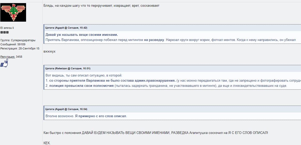 user posted image