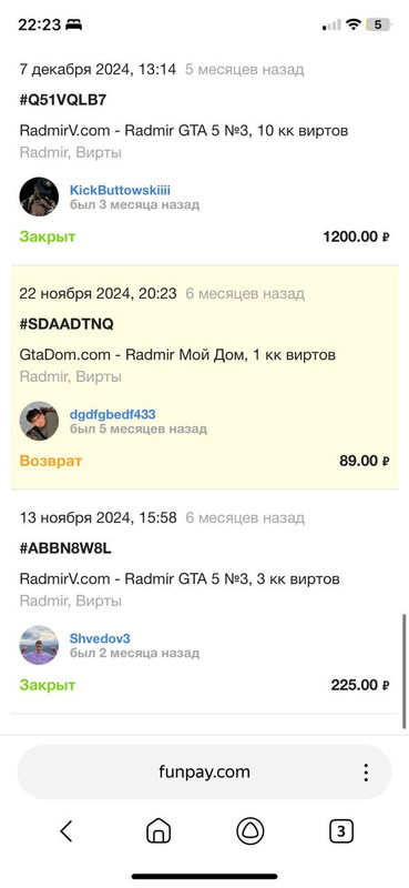 кууууууууууууу