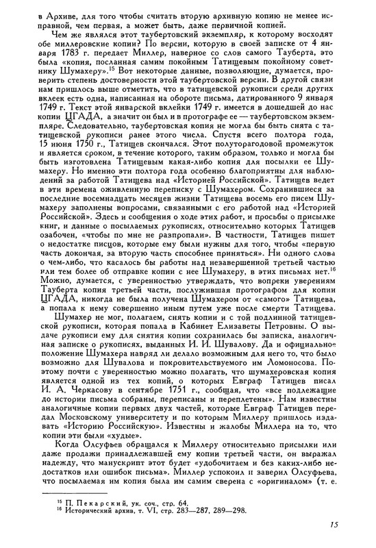 p0013