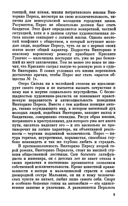 p0010