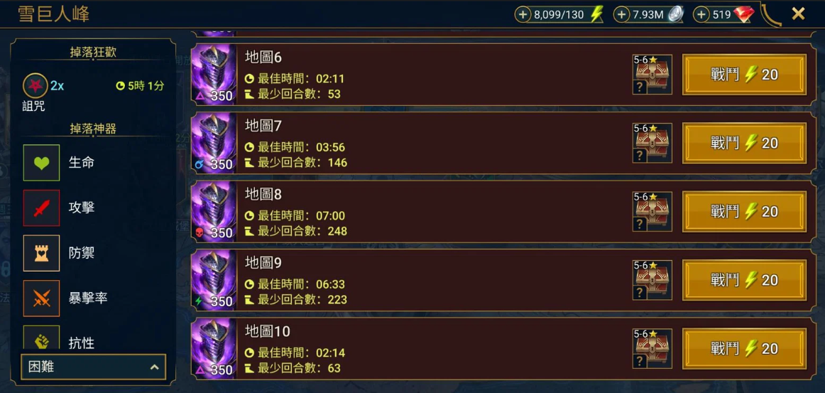 Screenshot 2026 04 20 202550