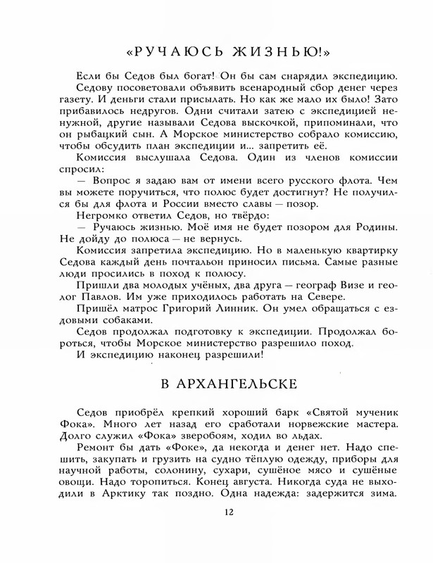p0014