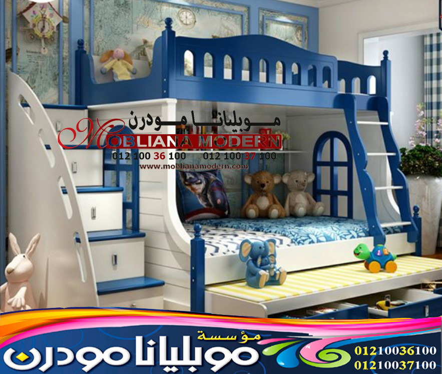 اثاث غرف الاطفال 2021 - Modern Furniture Sameh Elawady 101-32