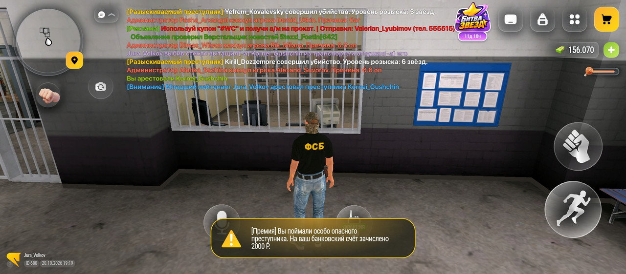 Screenshot 20261020 191959