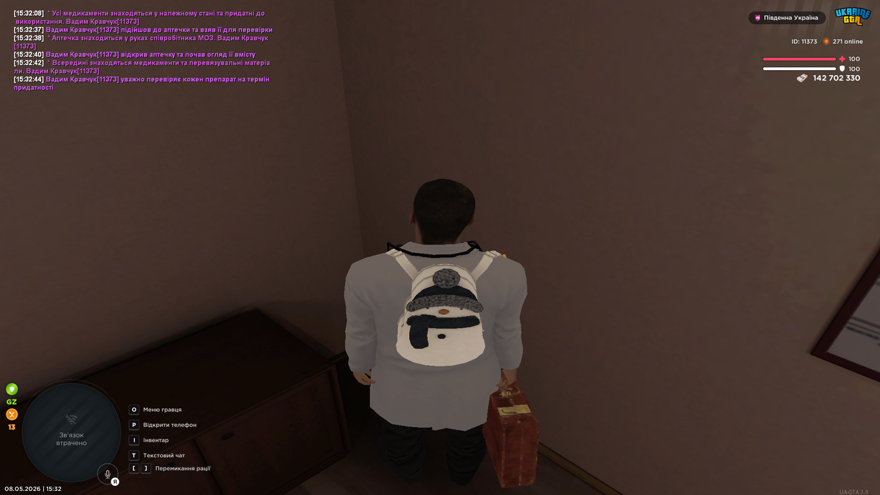 Grand Theft Auto San Andreas Screenshot 2026 05 08 15 32 47 36
