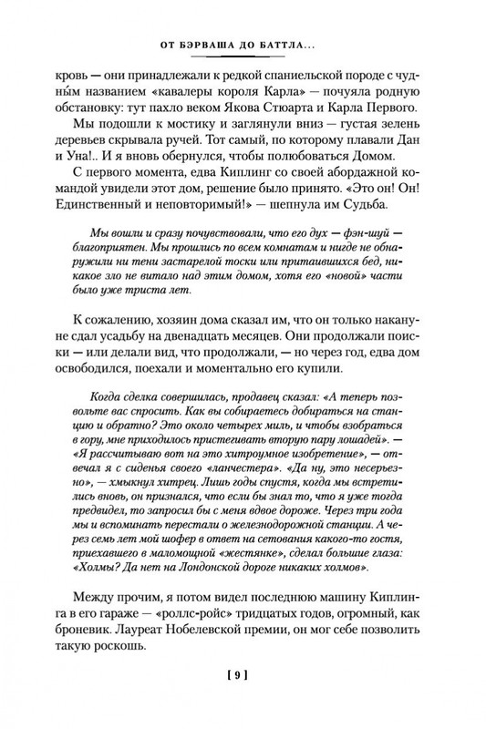 1-page-0008