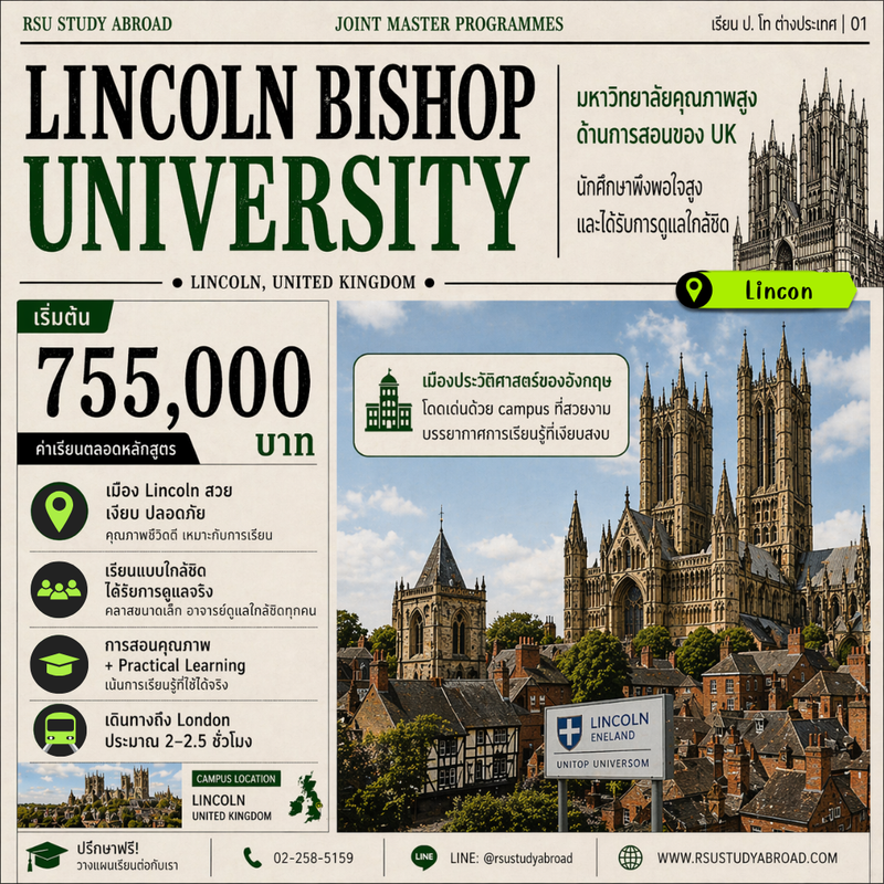 Lincoln Bishop University