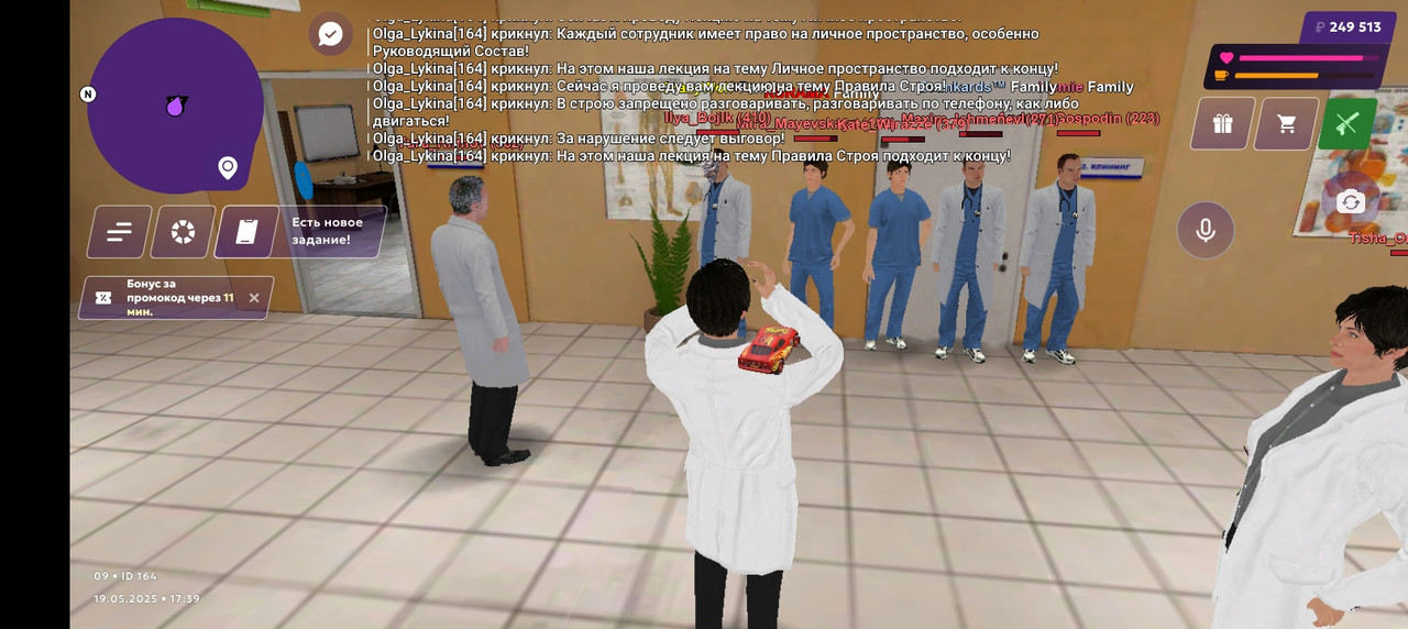 Screenshot_20250520-003943