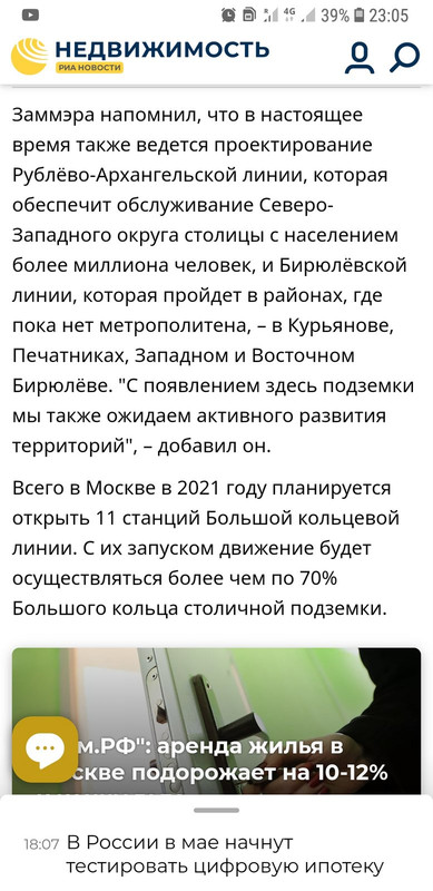 Screenshot_20210401-230510_Chrome