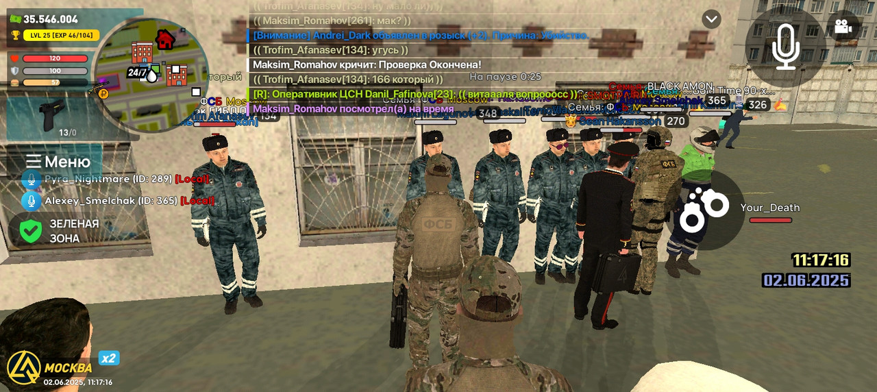 Screenshot_20250602-111716