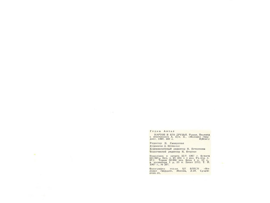 p0202