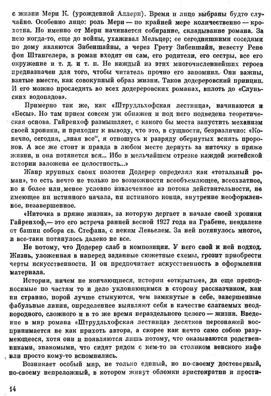p0015