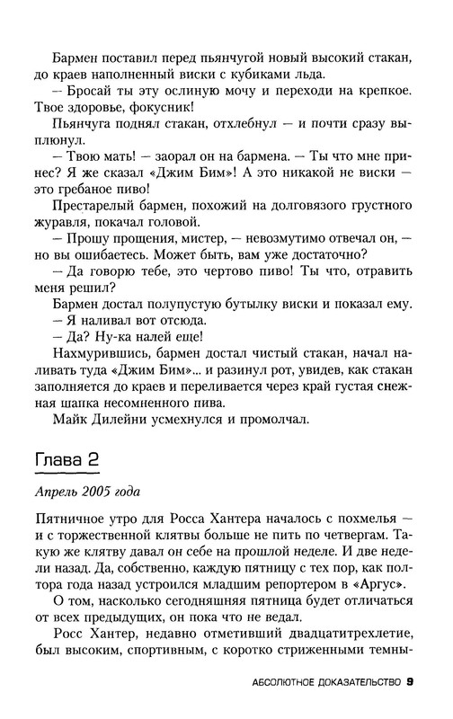 p0011