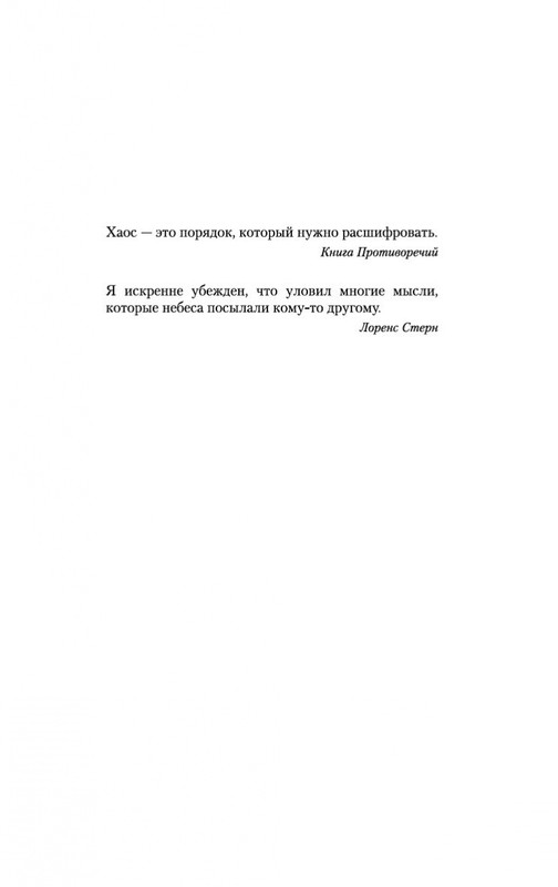 2-page-0006
