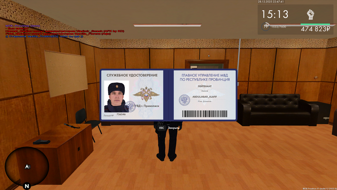 mta screen 2025 12 28 22 47 51