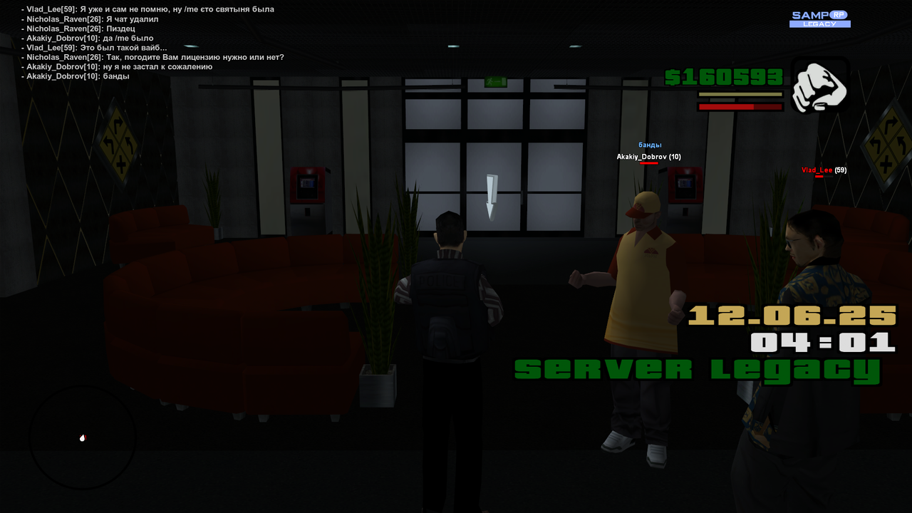 2025-06-12 04-01-02-207