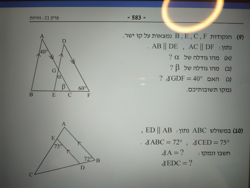16515133004186057499761840394289